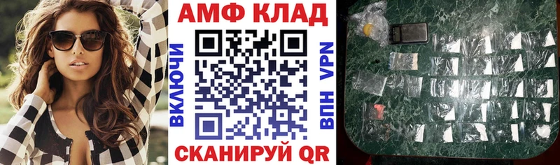 АМФ Розовый hydra как войти Лениногорск где найти