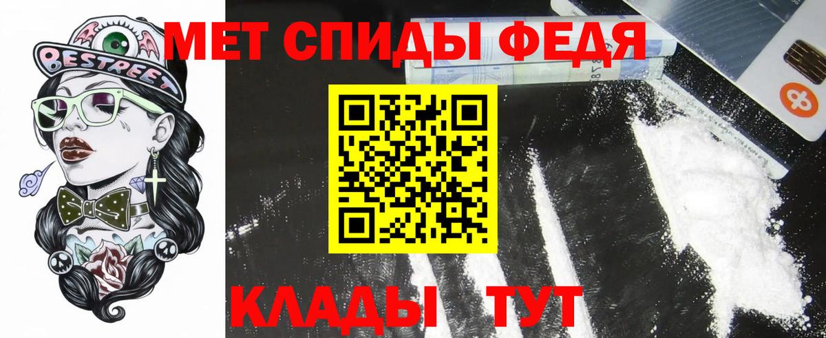 Amphetamine Premium  Вход с VPN  Лениногорск 