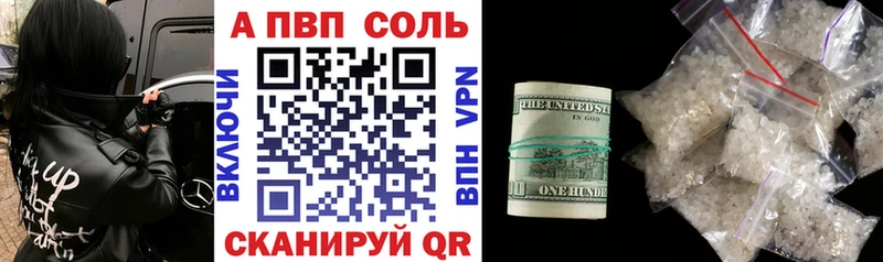 Alfa_PVP VHQ  Лениногорск 