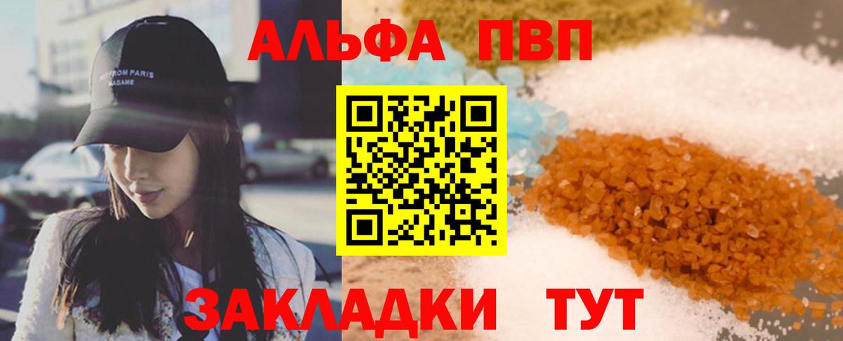 А ПВП Соль Лениногорск