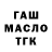 Метадон VHQ Mansur