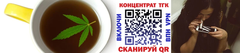 Cannafood марихуана  Лениногорск 