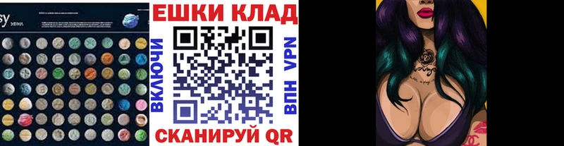наркота  Лениногорск  Ecstasy 280мг 