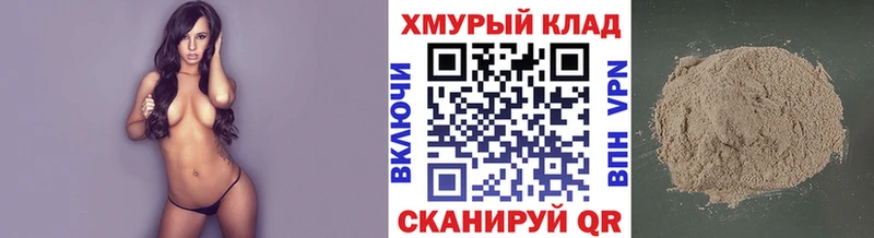 хочу наркоту Лениногорск omg ссылки ГЕРОИН белый