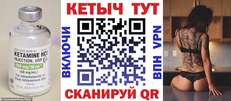 kraken онион  Лениногорск  КЕТАМИН ketamine  купить наркоту 