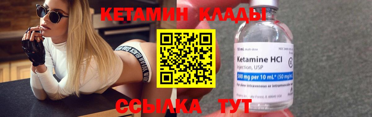 Марихуана  Лениногорск  МЕТ  Гашиш  МЕФ   Лсд 25  Cocaine  Вход с VPN 