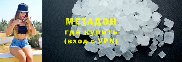 марихуана Алексеевка