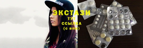 таблы Алзамай