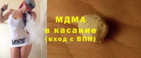 дистиллят марихуана Алексин