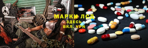 марихуана Алексеевка