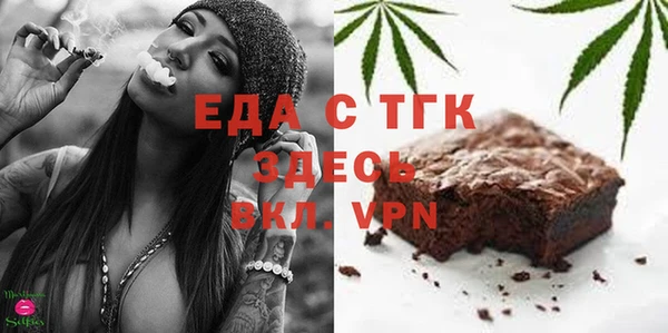 дистиллят марихуана Алексин