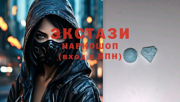 таблы Алзамай