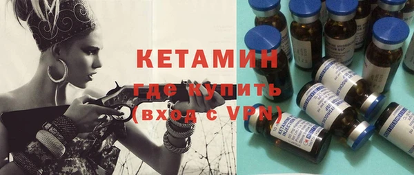 спайс Семилуки
