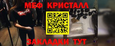 мдма Кингисепп
