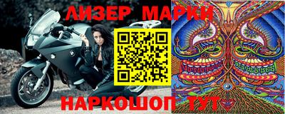 дживик Кимры