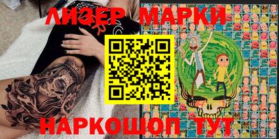 дживик Кинель