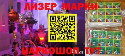 ПСИЛОЦИБИНОВЫЕ ГРИБЫ Камышлов