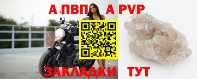 дживик Кинель