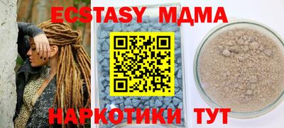 ПСИЛОЦИБИНОВЫЕ ГРИБЫ Камышлов