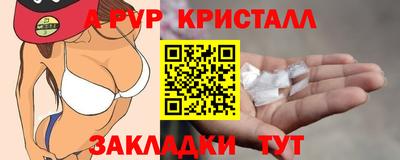 дживик Кимры