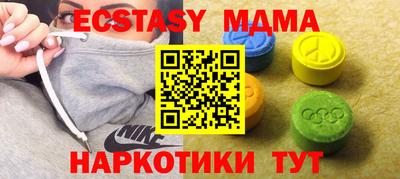 мдма Кингисепп