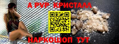 дживик Кинель