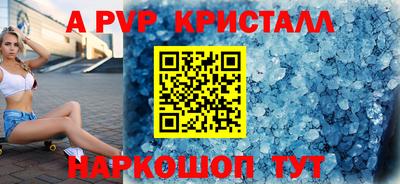 дживик Кинель
