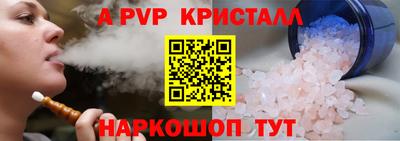 дживик Кинель