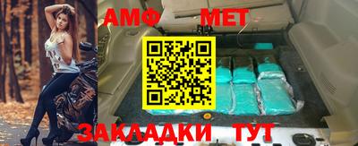 герыч Кандалакша