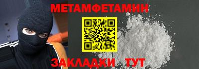 герыч Кандалакша
