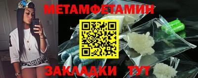мдма Кингисепп