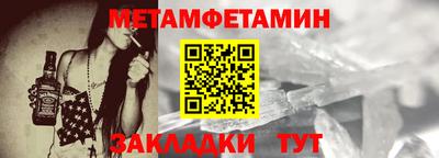 герыч Кандалакша
