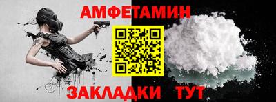 герыч Кандалакша
