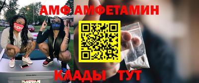 дживик Кинель