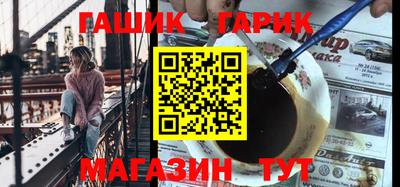 дживик Кинель