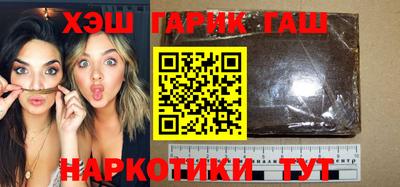 герыч Кандалакша