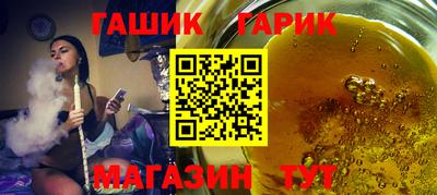 дживик Кинель