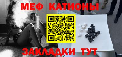 дживик Кинель