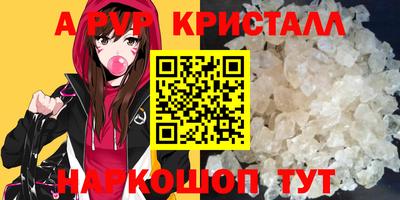 мдма Кингисепп