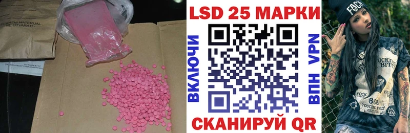 ЛСД экстази ecstasy Лениногорск