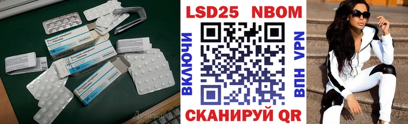 LSD-25 экстази кислота  Лениногорск 
