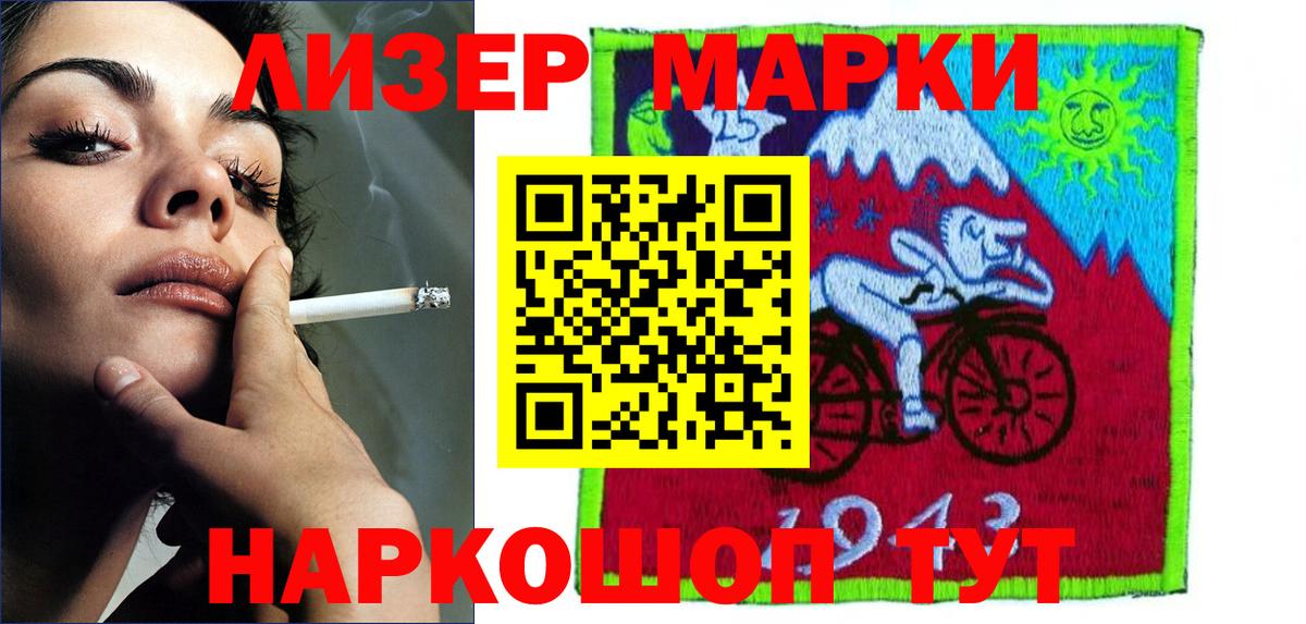 Лениногорск  Лсд 25 экстази кислота  Вход с VPN  LSD-25 экстази  кракен как зайти  ЛСД экстази кислота 