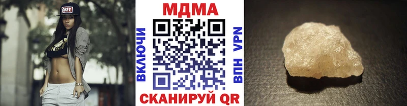ссылка на мегу онион  Лениногорск  MDMA Molly  купить  