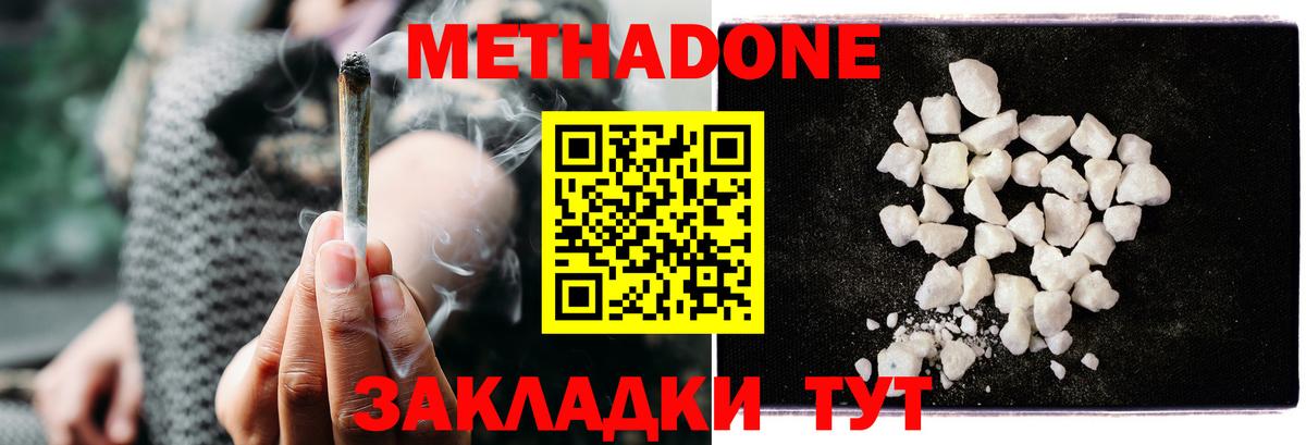  КОКАИН Лениногорск
