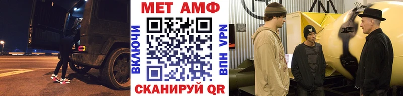 МЕГА зеркало  Лениногорск  Метамфетамин пудра 