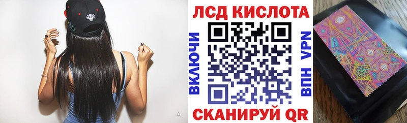 Наркотические марки 1500мкг гидра рабочий сайт Лениногорск продажа наркотиков