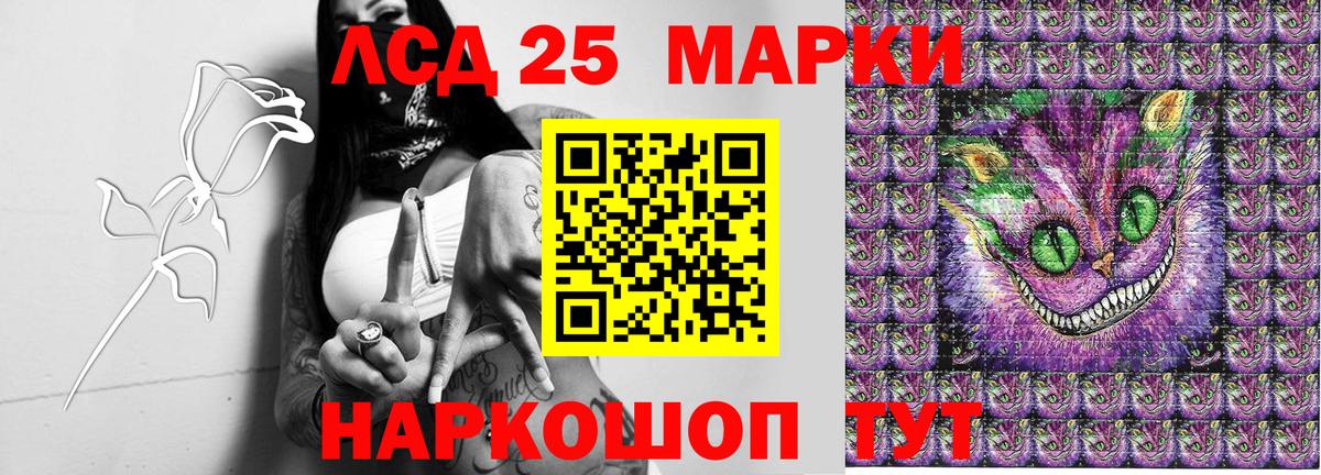 Марки NBOMe 1500мкг  Вход с VPN  купить  цена  Лениногорск 