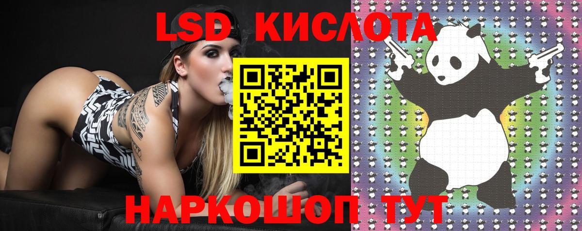 Наркотические марки 1,8мг Лениногорск