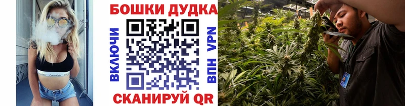 Каннабис VHQ нарко площадка формула Лениногорск