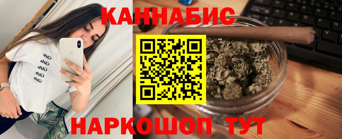 МАРИХУАНА Bruce Banner  МАРИХУАНА конопля  Бошки марихуана MAZAR  Каннабис сатива  Лениногорск  Вход с VPN 